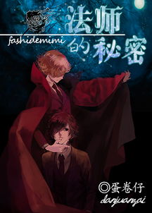 无期迷途阿黛拉技能解析:深度揭秘神秘法师能力 无期迷途阿黛拉技能解析:深度揭秘神秘法师能力