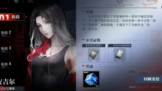 无期迷途安吉尔专烙升级攻略：高效提升技巧揭秘