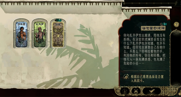 《苏丹游戏不凡史诗铜读物获取秘籍》