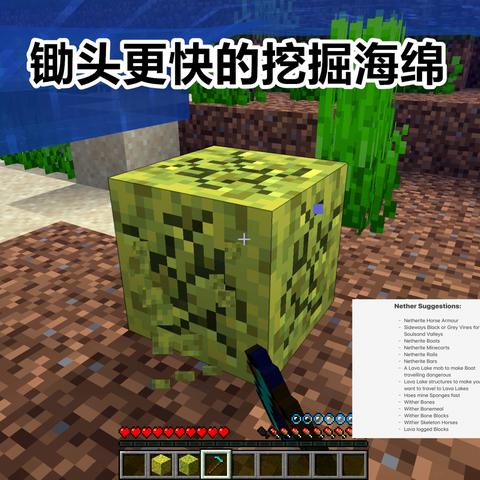 《Minecraft下界合金高效挖掘攻略，轻松挖出顶级装备》