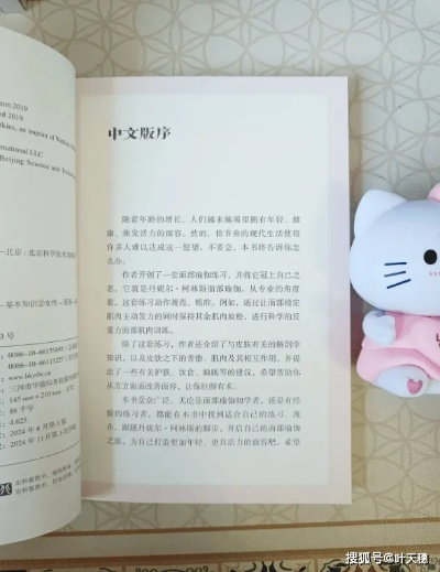 《艾娃日记银读物获取秘籍：独家攻略揭秘》