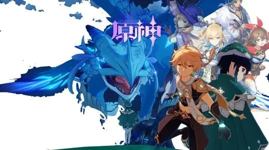 《原神5.7版本上线时间揭秘！》