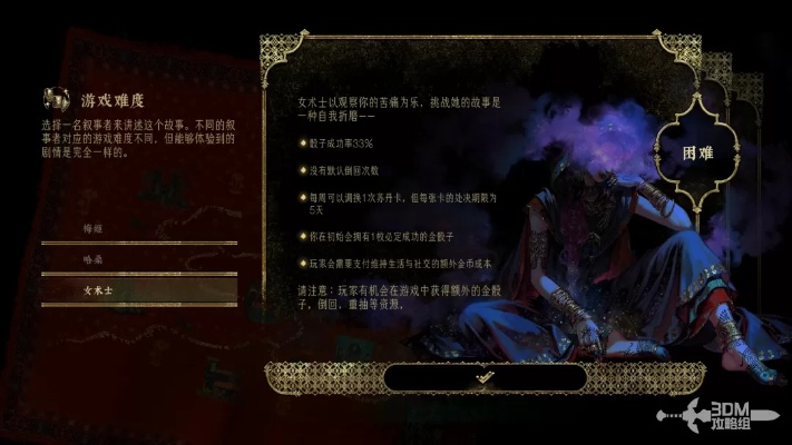 《苏丹游戏耳语之书银读物获取秘籍》 《苏丹游戏耳语之书银读物获取秘籍》