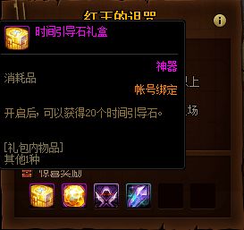 《石中火快速获取攻略：苏丹游戏银读物独门秘籍》