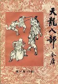 燕云十六声武威山猫戏全攻略，凉州猫戏收集秘籍