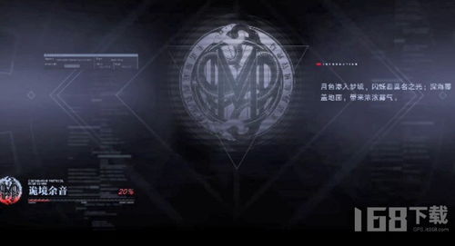 无期迷途海拉培养攻略:必备材料汇总 无期迷途海拉培养攻略:必备材料汇总