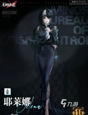 无期迷途耶莱娜技能揭秘：深度解析！