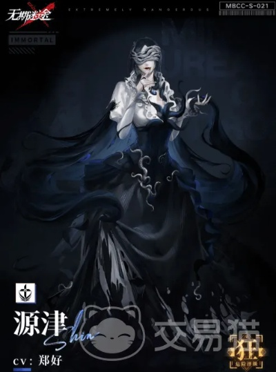 无期迷途源津专烙升级攻略：高效提升技巧揭秘