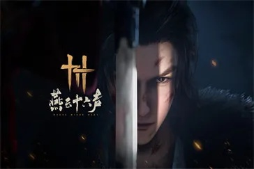 燕云十六声清商难为攻略：快速上手必看技巧