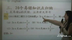 燕云十六声寻二马记攻略:快速掌握万事知技巧 燕云十六声寻二马记攻略:快速掌握万事知技巧
