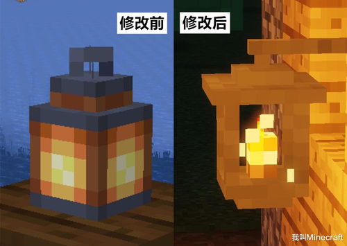 《Minecraft磁场发生器合成大揭秘！高效攻略速成》