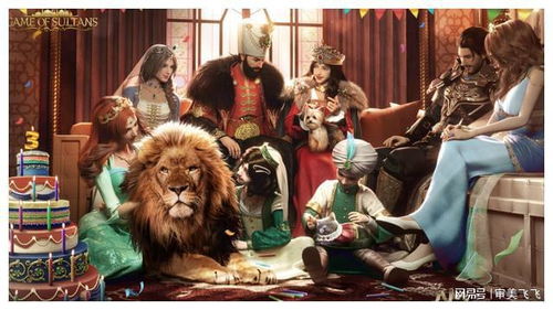 《苏丹游戏独家揭秘：轻松获取呼啸的山风银读物》