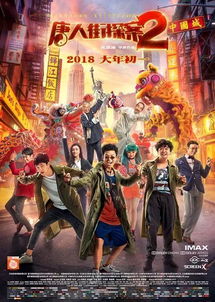 燕云十六声雪影迷踪攻略：深度解析雪影迷踪万事知