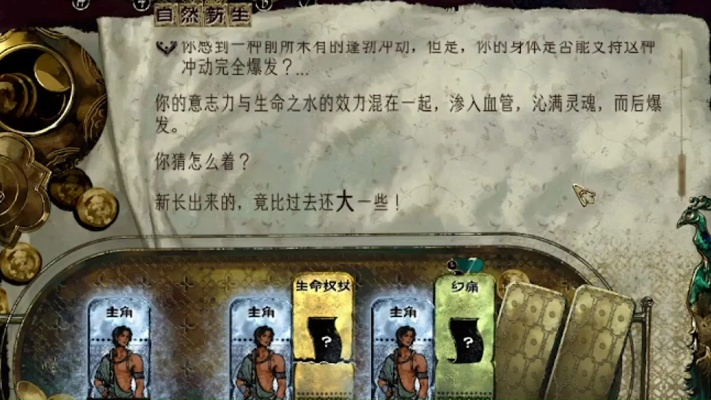 《苏丹游戏金读物嘲讽秘籍：独家获取攻略揭秘》