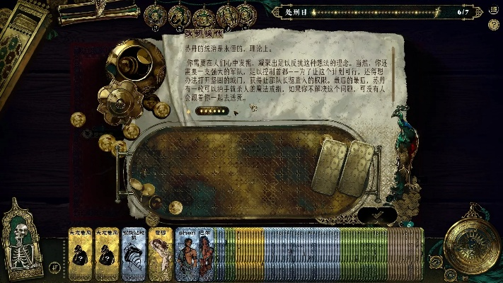 《苏丹游戏金读物嘲讽秘籍：独家获取攻略揭秘》