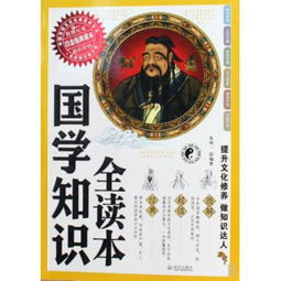 《苏丹天命所归金读物攻略：独门秘籍解锁》