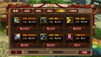 燕云十六声惊鸿卡速刷攻略：快速获取技巧揭秘