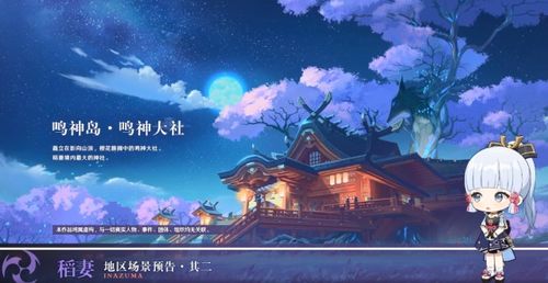 原神6月角色生日大盘点：不容错过的生日庆典！