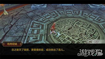 燕云十六声销金窟探秘：隐藏位置大揭秘！