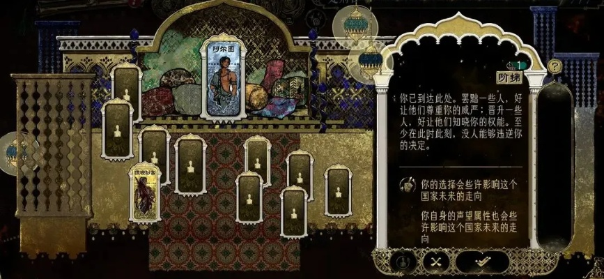 《苏丹游戏不洁思绪攻略：合成技巧揭秘》