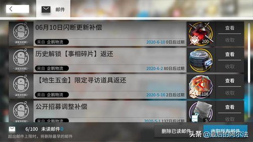 苏丹游戏洁净思潮获取技巧，合成攻略揭秘