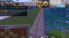 《独家速递：Minecraft 5月31日兑换码+2025最新兑换秘籍》