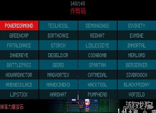 《Minecraft 5月29日最新兑换码曝光！2025年兑换福利大放送》