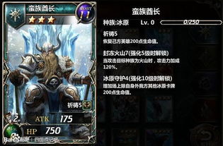 《原神机谋变策战记二关熊熊蔓草高配速通秘籍》