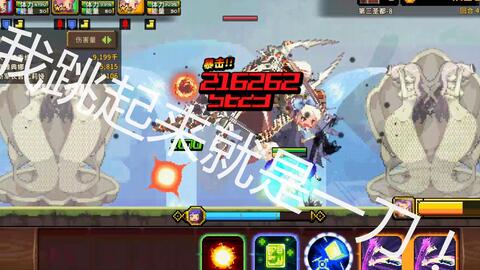 《原神机谋变策战记第二关熊熊蔓草速通秘籍》