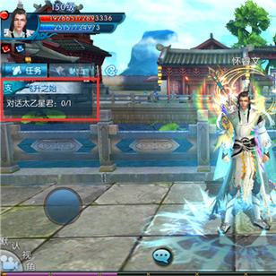 《诛仙2》手游8月7日首曝！渡劫修仙，预约开启，抢先体验仙界传奇！