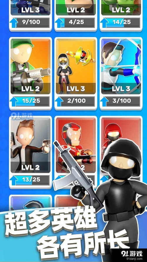 《超击突破》CBT测试火热开启！揭秘射击新纪元！