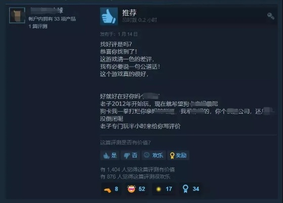《影之诗》Steam首日差评爆表！三国杀地位恐不保？揭秘背后真相！