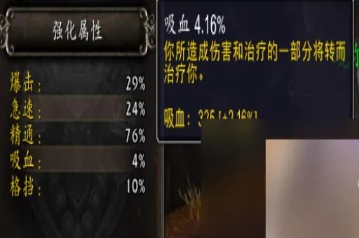 《零氪玩家必看！魔法之路血缘血刺高效培养法》