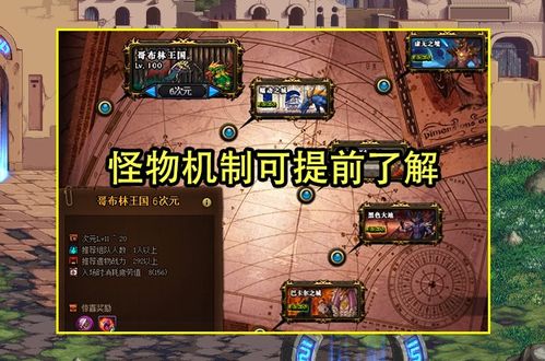 《西行乱斗道具攻略：独家选择秘籍大揭秘》