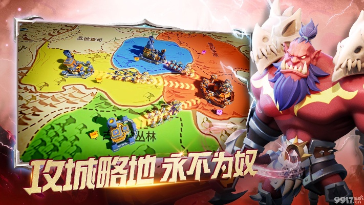 《孤羊战纪》8月15日首曝!揭秘神秘战纪,抢先体验不容错过! 《孤羊战纪》8月15日首曝!揭秘神秘战纪,抢先体验不容错过!