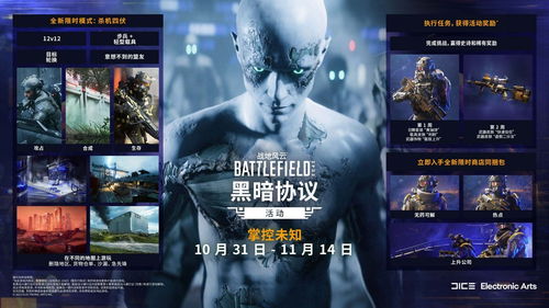 《战地风云2042》升级大礼！独家《质量效应》同捆包，惊喜等你来解锁！