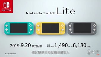 《Switch 2系统升级20.1.5：稳定性大提升，体验再升级！》