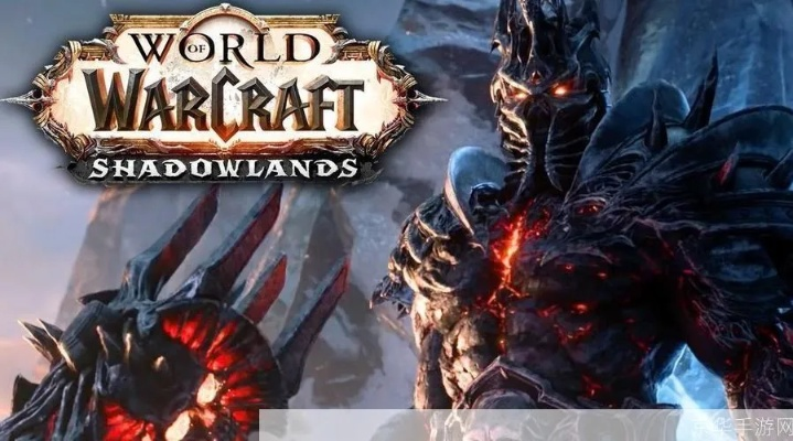 《魔兽世界》新版本揭秘：汲取《黑暗之魂》精髓，探索未知领域