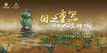 《归唐》揭秘:独家单机体验,探寻未知世界! 《归唐》揭秘:独家单机体验,探寻未知世界!