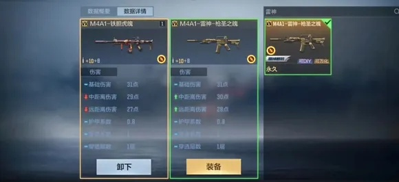 CF手游福利大放送！铁胆虎魄武器免费抢，速来体验！