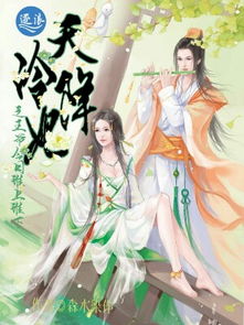 探寻古风韵味!天刀新外观【心王·点翠涛】带你穿越千年茶香之旅 探寻古风韵味!天刀新外观【心王·点翠涛】带你穿越千年茶香之旅