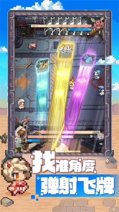 飞牌爆炸流攻略：代号飞牌最强爆发玩法揭秘