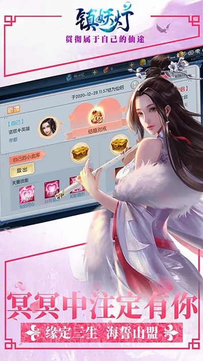 《镇妖灯2025福利码速抢！独家兑换秘籍大公开》