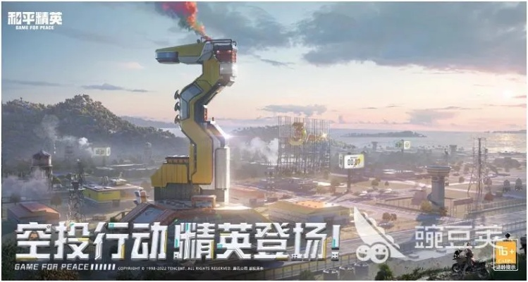 《和平精英PC模拟器全新升级，射击竞技新境界等你探索》