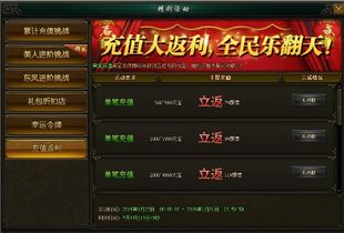 封神战2025独家兑换码，福利大放送！