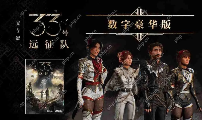 《33号远征队》主演爆红感慨：意外走红，玩家热议！