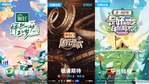 哥布林弹球投资揭秘：揭秘投资背后的秘密！