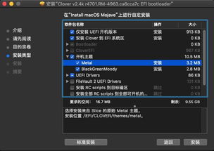 《黑神话》macOS版60帧体验揭秘：帧帧如画，你准备好了吗？