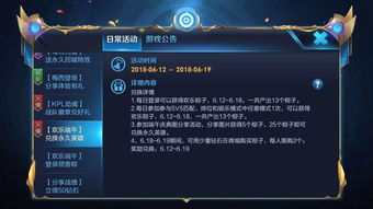 《银绯商店兑换秘籍：盘点必抢高性价比神物》