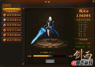 《FF14水晶世界时装免费拿！独家攻略揭秘》